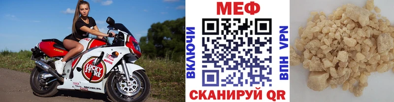 Магазины продажи наркотиков Электроугли Псилоцибиновые грибы Каннабис Alpha-PVP Меф мяу мяу Кокаин Гашиш