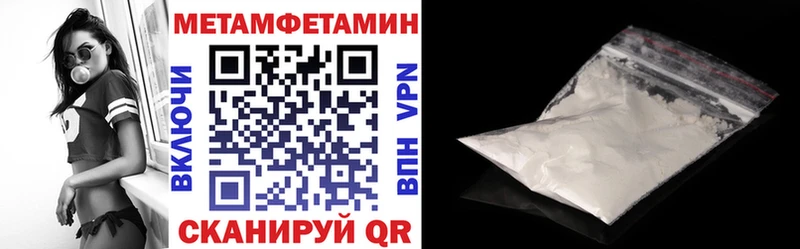 МЕГА маркетплейс Электроугли АМФ 98%