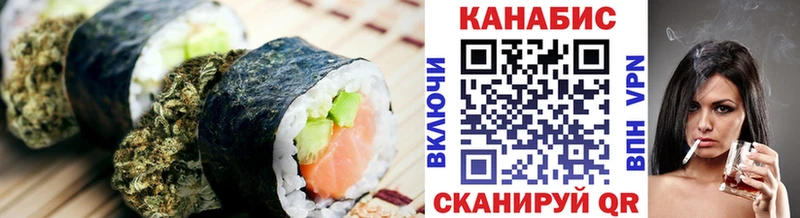 Еда ТГК конопля  Электроугли 