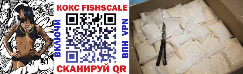 COCAIN Колумбийский  blacksprut зеркало  Электроугли  где продают наркотики 