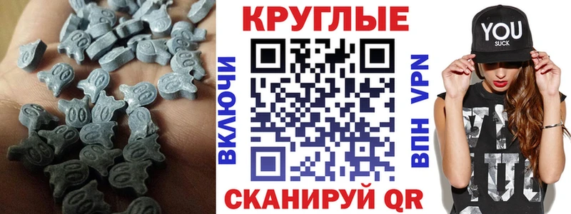 Ecstasy XTC Электроугли