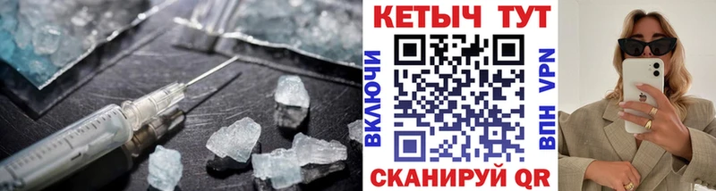 hydra   наркотики  Электроугли  КЕТАМИН VHQ 