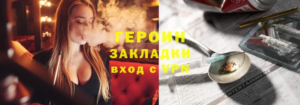 экстази Абаза