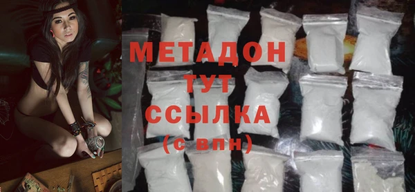 экстази Абаза