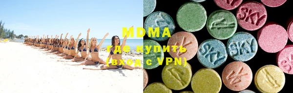 соль ск Абинск