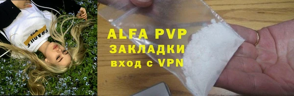 соль ск Абинск