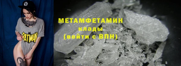экстази Абаза