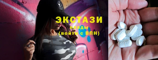 соль ск Абинск