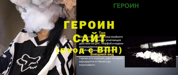 экстази Абаза
