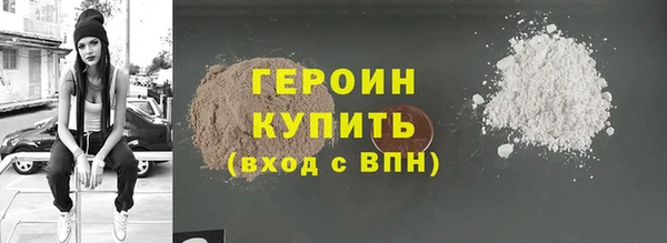 экстази Абаза