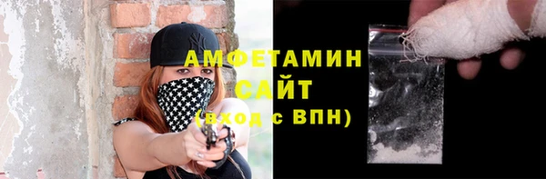 экстази Абаза