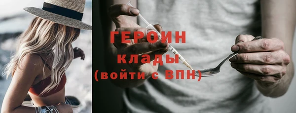 соль ск Абинск