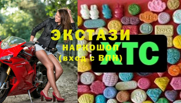 соль ск Абинск