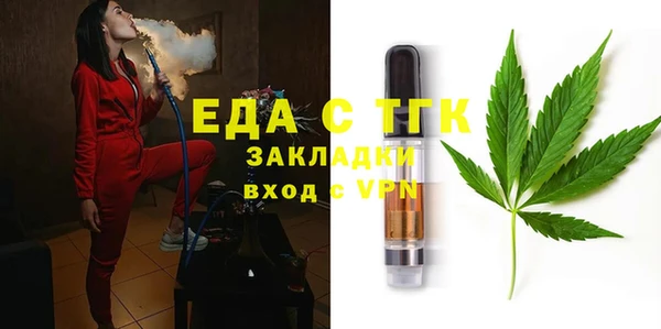 экстази Абаза