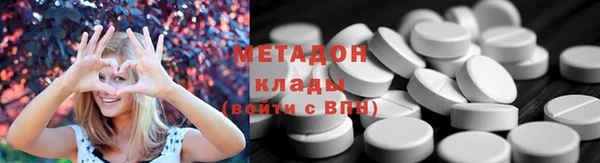 экстази Абаза