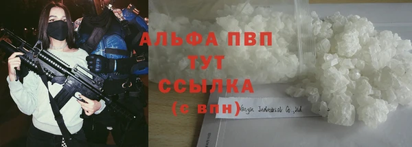 МДПВ Абдулино