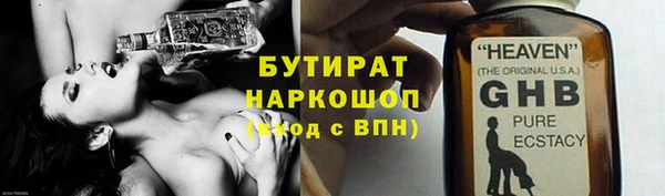 экстази Абаза