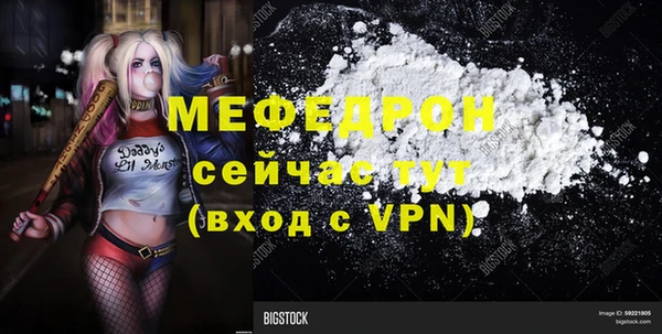 соль ск Абинск