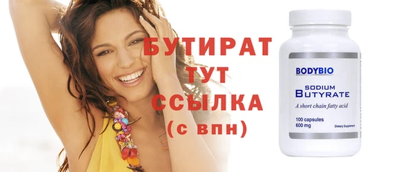 экстази Абаза