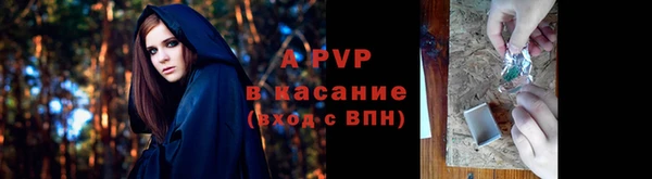 МДПВ Абдулино