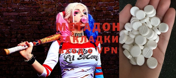 соль ск Абинск