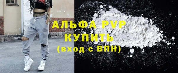экстази Абаза