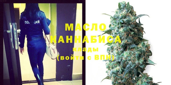 соль ск Абинск