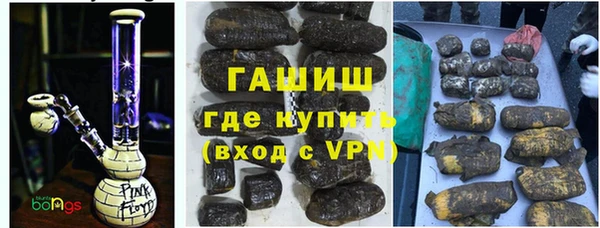 экстази Абаза