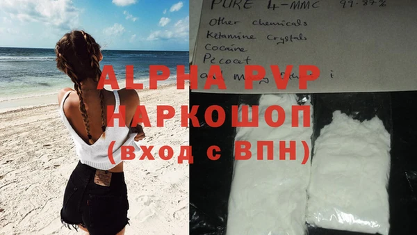 соль ск Абинск
