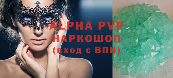 соль ск Абинск