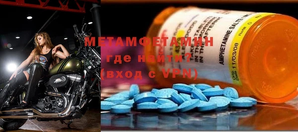 экстази Абаза