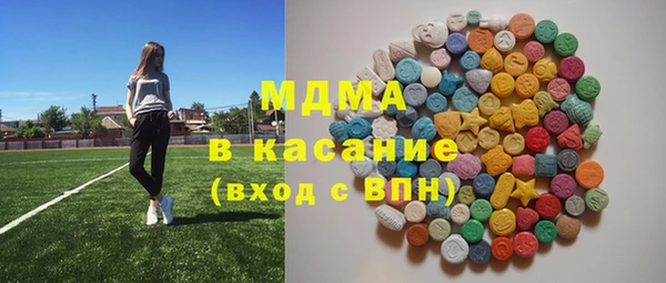 экстази Абаза