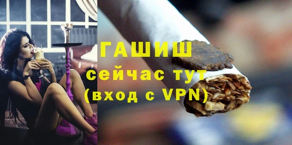 соль ск Абинск