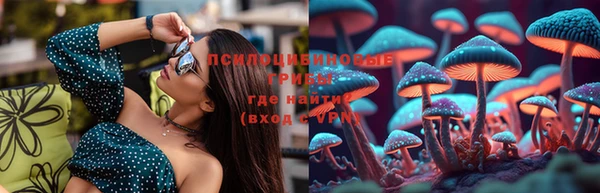 экстази Абаза