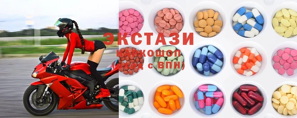 экстази Абаза