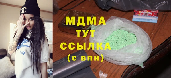 соль ск Абинск