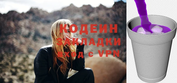 экстази Абаза