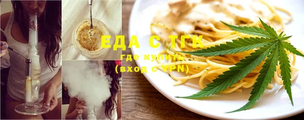 экстази Абаза
