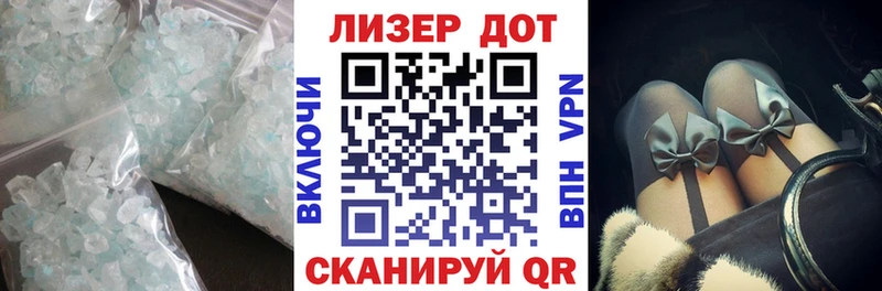 купить наркотик  Электроугли  Лсд 25 экстази кислота 