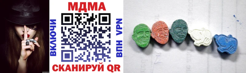 MDMA молли  Электроугли 