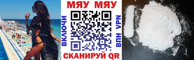 Меф mephedrone  Электроугли 