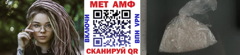 Первитин винт omg вход Электроугли
