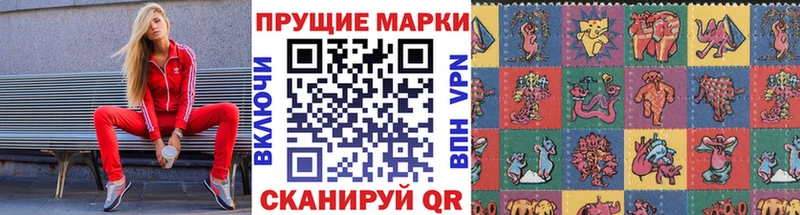 Марки 25I-NBOMe 1,5мг закладка Электроугли