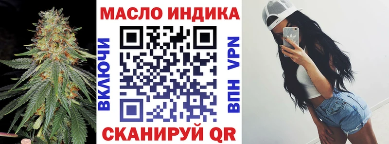 Дистиллят ТГК вейп Электроугли